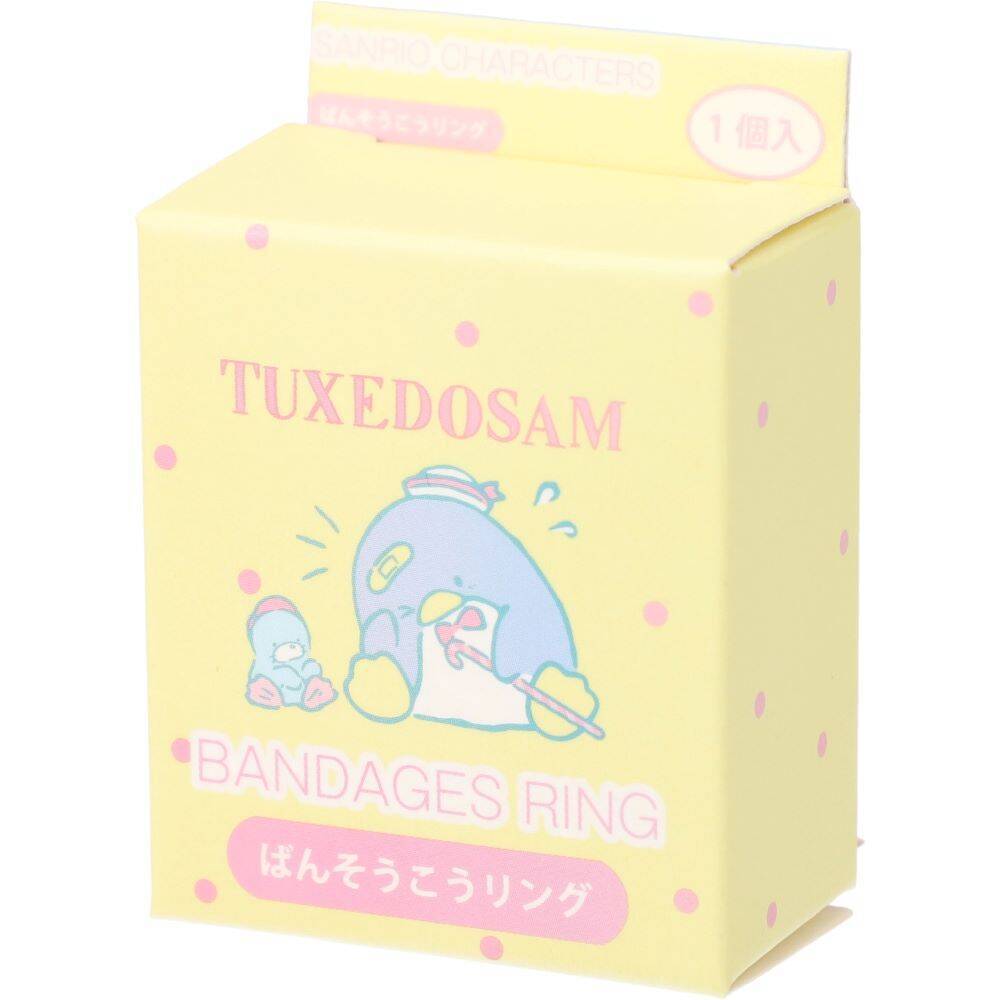 カプセルトイ「サンリオキャラクターズ ばんそうこうリング」が4月下旬より発売決定。マイメロディ、ハンギョドン、タキシードサム、ポチャッコ、リトルツインスターズの5種類