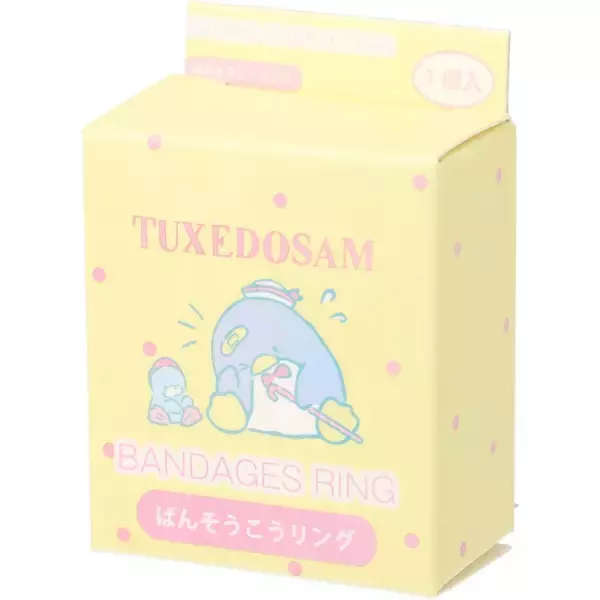 「カプセルトイ「サンリオキャラクターズ ばんそうこうリング」が4月下旬より発売決定。マイメロディ、ハンギョドン、タキシードサム、ポチャッコ、リトルツインスターズの5種類」の画像