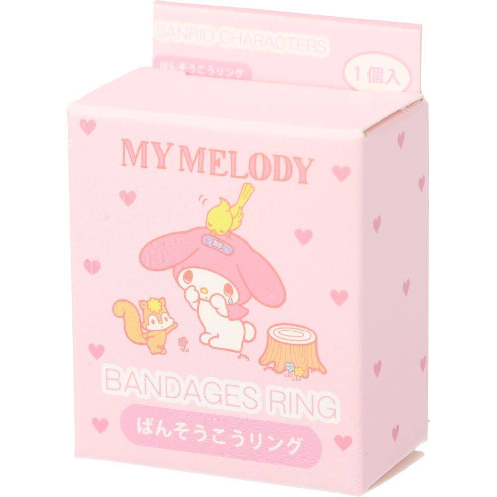 カプセルトイ「サンリオキャラクターズ ばんそうこうリング」が4月下旬より発売決定。マイメロディ、ハンギョドン、タキシードサム、ポチャッコ、リトルツインスターズの5種類