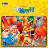 「PS4版『バイオハザード4』『5』『6』がそれぞれ770円、カプコンアーケードスタジアムのタイトルも軒並み100円など、大特価を大盤振る舞いの「CAPCOM MAY SALE」が開始」の画像15