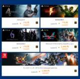 「PS4版『バイオハザード4』『5』『6』がそれぞれ770円、カプコンアーケードスタジアムのタイトルも軒並み100円など、大特価を大盤振る舞いの「CAPCOM MAY SALE」が開始」の画像2