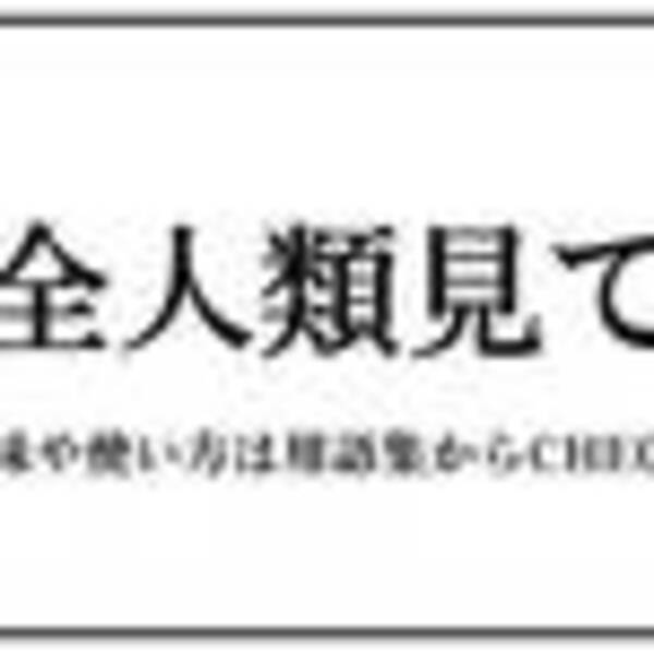 オタク構文 おたくこうぶん 21年11月6日 エキサイトニュース