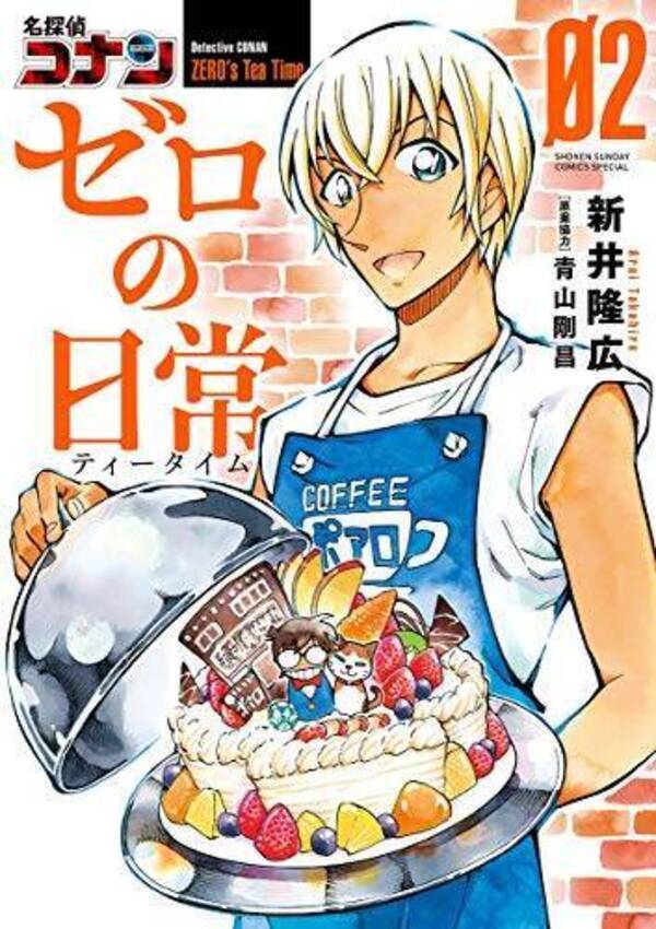 テニプリ 跡部様は3位 バレンタインチョコをあげたいキャラ第1位は 進撃 リヴァイ コナン 安室etc 22年2月15日 エキサイトニュース テニプリ 跡部様は3位 バレンタインチョコをあげたいキャラ第1位は 進撃 リヴァイ コナン 安室etc 22年2月15日 エキサイトニュース