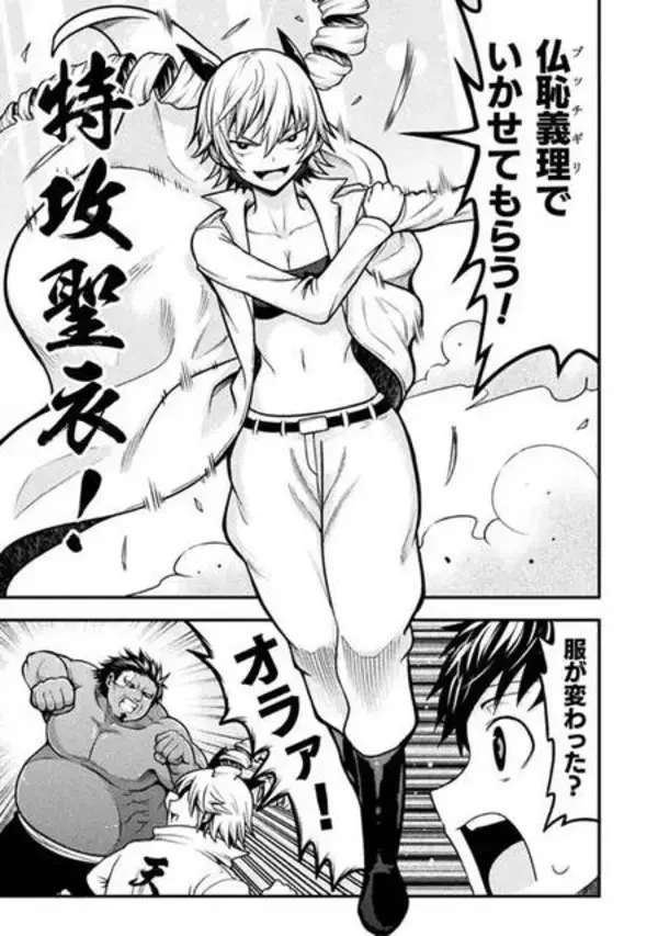 「『ヤンキー悪役令嬢 転生天下唯我独尊』2巻が1月7日に発売へ。暴走族のトップが悪役令嬢に転生する異色作」の画像