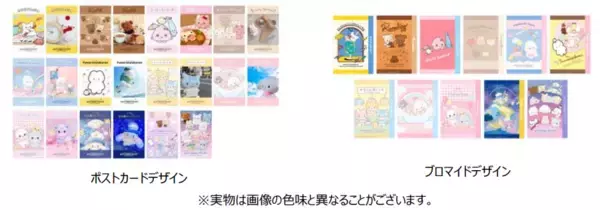 「『サンリオ』新キャラ開発プロジェクト後夜祭にてコラボカフェが開催決定！グッズ販売やアプリなど企画盛りだくさんの「NEXT KAWAII PROJECT アフターパーティ！」」の画像