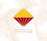 「アニメ「VAZZROCK THE ANIMATION」第9話のあらすじ＆場面カット到着！if世界シリーズ"月花神楽”回で師走駆（CV:梶裕貴）、睦月始（CV:鳥海浩輔）、如月恋（CV:増田俊樹）が登場」の画像32