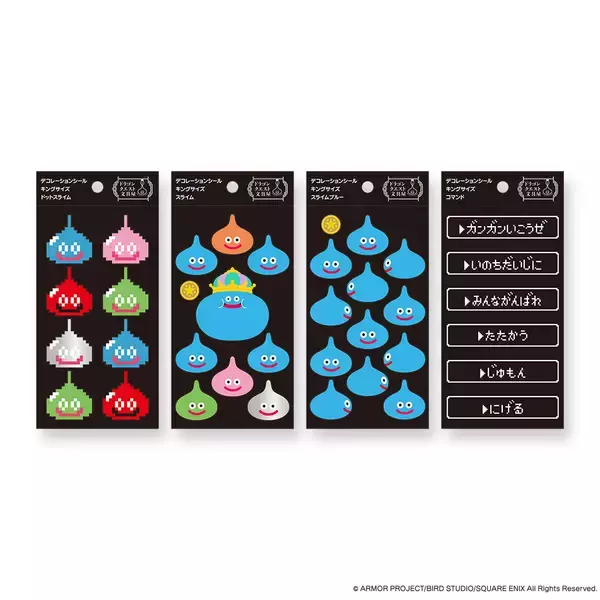 「キュートで可愛いスライムたちの文房具「ドラゴンクエスト文具屋」第二弾が発売決定。アイテムをそろえて日常を冒険に変えよう」の画像