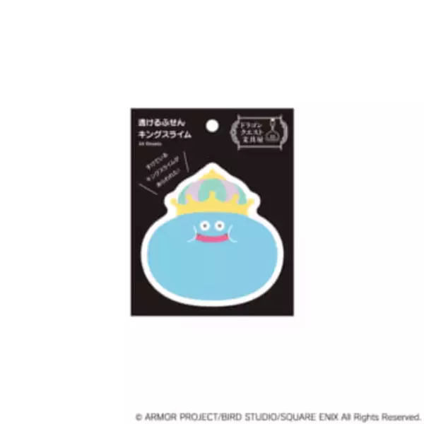 「キュートで可愛いスライムたちの文房具「ドラゴンクエスト文具屋」第二弾が発売決定。アイテムをそろえて日常を冒険に変えよう」の画像
