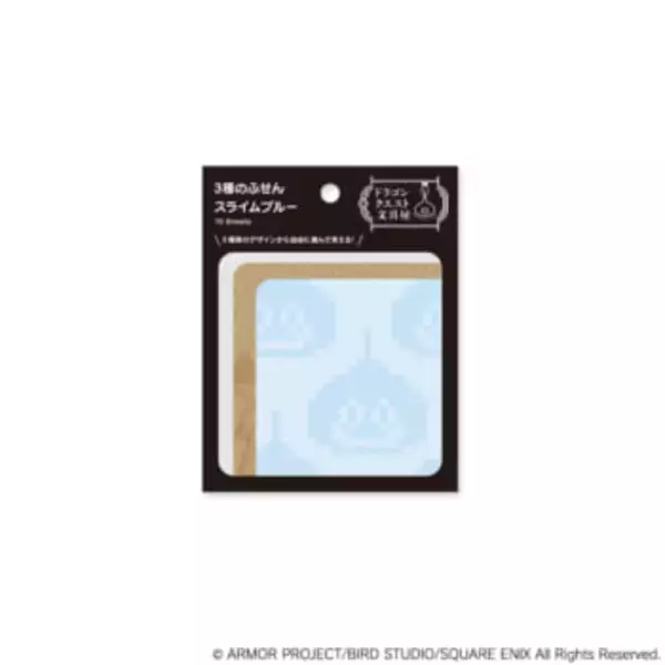 「キュートで可愛いスライムたちの文房具「ドラゴンクエスト文具屋」第二弾が発売決定。アイテムをそろえて日常を冒険に変えよう」の画像