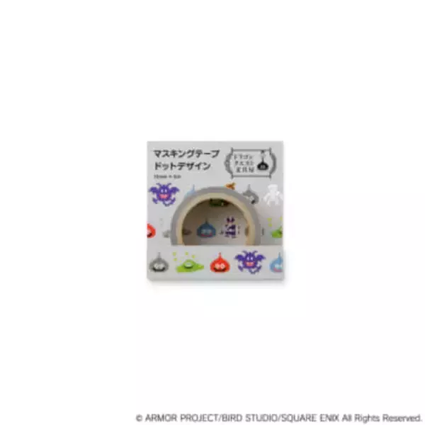 「キュートで可愛いスライムたちの文房具「ドラゴンクエスト文具屋」第二弾が発売決定。アイテムをそろえて日常を冒険に変えよう」の画像