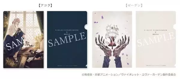 「『ヴァイオレット・エヴァーガーデン』のサンダル2種類が受注販売！「MAYLA」とのタイアップ第2弾、石川由依のストーリーナレーションムービーも公開中」の画像