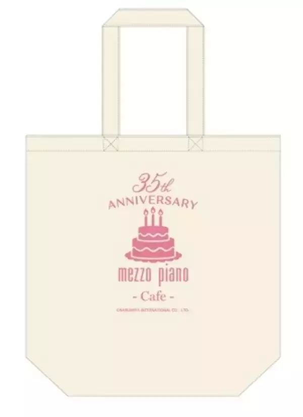 「「メゾ ピアノ」35周年記念でテーマカフェが開催決定！ベリエちゃんやアイコンのうさぎのかわいいフード&ドリンクが登場」の画像