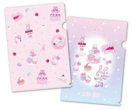 「メゾ ピアノ」35周年記念でテーマカフェが開催決定！ベリエちゃんやアイコンのうさぎのかわいいフード&ドリンクが登場