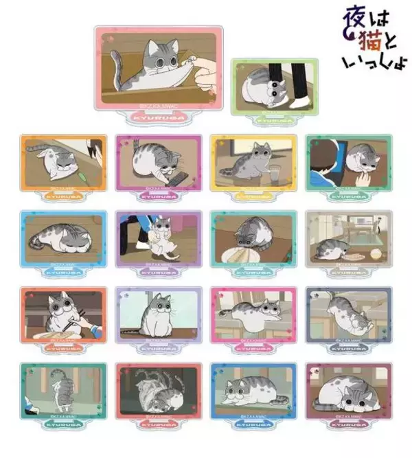 「『夜は猫といっしょ』キュルガの可愛い新グッズ登場！フォトフレーム風アクキー、グリッタースマホケース、アクリルフィギュアなど」の画像