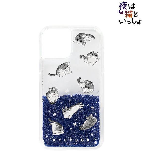 『夜は猫といっしょ』キュルガの可愛い新グッズ登場！フォトフレーム風アクキー、グリッタースマホケース、アクリルフィギュアなど