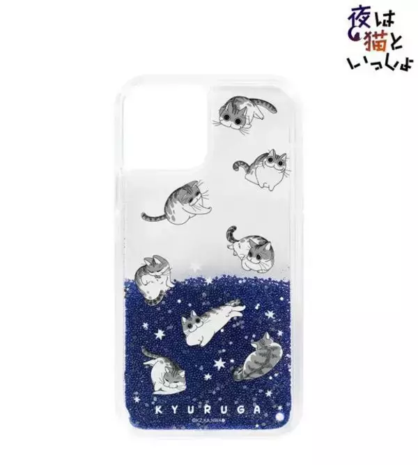 「『夜は猫といっしょ』キュルガの可愛い新グッズ登場！フォトフレーム風アクキー、グリッタースマホケース、アクリルフィギュアなど」の画像