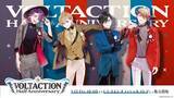 「にじさんじ「VOLTACTION」のハーフアニバーサリー記念グッズが1月13日に発売！風楽奏斗、渡会雲雀、四季凪アキラ、セラフ・ダズルガーデンをイメージしたアクセサリーなど」の画像2
