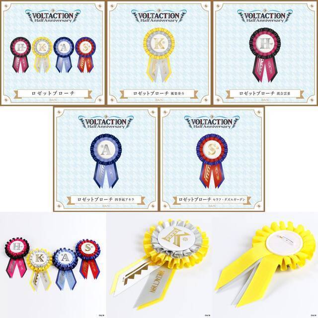 にじさんじ「VOLTACTION」のハーフアニバーサリー記念グッズが1月13日に発売！風楽奏斗、渡会雲雀、四季凪アキラ、セラフ・ダズルガーデンをイメージしたアクセサリーなど