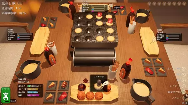 「“タコ焼きの栄養”のみで生き残るサバイバルゲーム『たこパ サバイバル』Nintendo Switch版が7月20日に発売。スクワットでお腹を空かせて沢山食べるストイックなパーティー」の画像