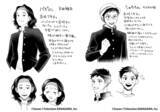 「「かが屋」冠番組がマンガ化！？番組登場の架空キャラクターたちが活躍する『かがやけ！ミラクルボーイズ』連載決定！」の画像2