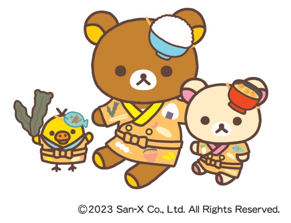 和食展」応援キャラクターが『リラックマ』に決定！オリジナルグッズ 