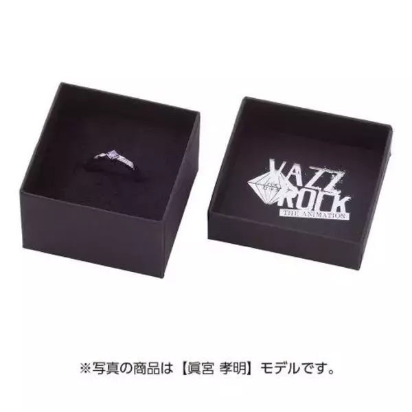 「『VAZZROCK THE ANIMATION』コラボジュエリーが受注販売開始！各キャラのイメージカラーストーンと各ユニット名の刻印が施されたシルバーリング＆シルバーネックレス」の画像