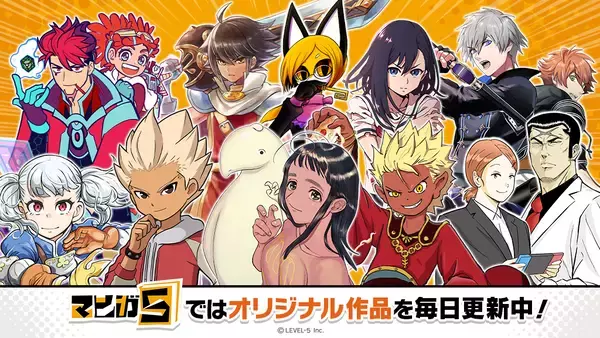 「『妖怪ウォッチ』シリーズ10周年の歴史や主要キャストによるオーディオコメンタリー付き映画の公開など各種キャンペーンをまとめた記念サイトが公開。シリーズセールも7月19日から開催予定」の画像