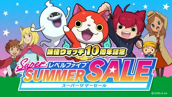 「『妖怪ウォッチ』シリーズ10周年の歴史や主要キャストによるオーディオコメンタリー付き映画の公開など各種キャンペーンをまとめた記念サイトが公開。シリーズセールも7月19日から開催予定」の画像