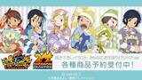 「『デジモンフロンティア』20周年描き下ろし新作グッズの受注開始！みんなでお泊まりパジャマパーティー」の画像1