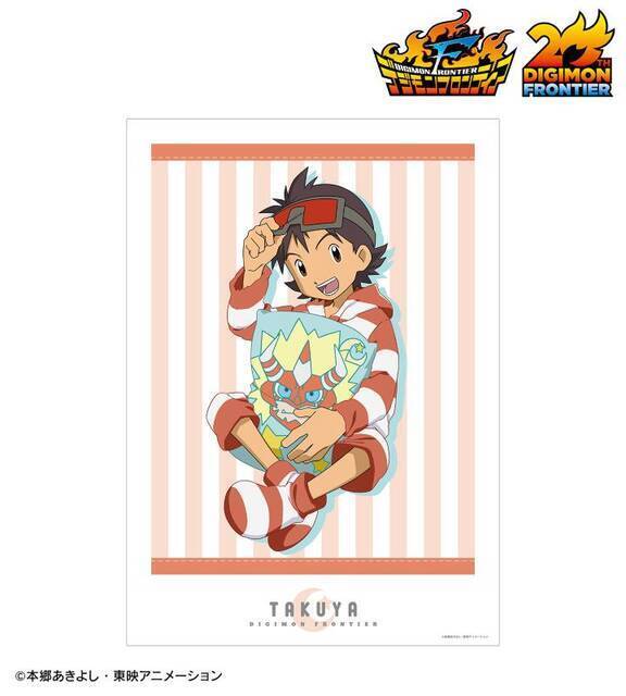 『デジモンフロンティア』20周年描き下ろし新作グッズの受注開始！みんなでお泊まりパジャマパーティー