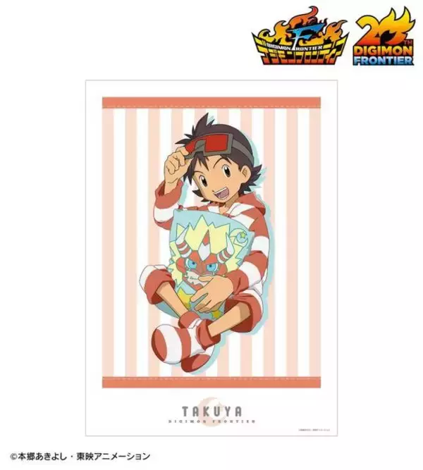 「『デジモンフロンティア』20周年描き下ろし新作グッズの受注開始！みんなでお泊まりパジャマパーティー」の画像