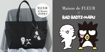 「バッドばつ丸」トートバッグ＆フェイスパスケースが発売開始！4月1日の誕生日を記念したMaison de FLEURとのコラボレーション