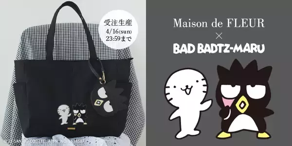 「「バッドばつ丸」トートバッグ＆フェイスパスケースが発売開始！4月1日の誕生日を記念したMaison de FLEURとのコラボレーション」の画像
