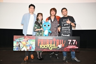 柿原徹也「まさに心強いギルドの仲間」。アニメ『FAIRY TAIL 100年クエスト』 放送開始記念上映イベントのオフィシャルレポート到着