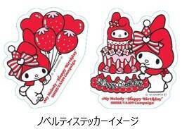 サンリオ「マイメロディ」の誕生日を祝うキャンペーンが「109渋谷」で開催！コラボスイーツや記念撮影、ノベルティのプレゼントなど展開