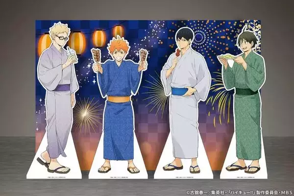 「「ハイキュー‼ウィーク」が東急プラザ蒲田で初開催！ 限定グッズがもらえるスタンプラリー＆浴衣フォトスポット＆館内放送は日向が担当！」の画像