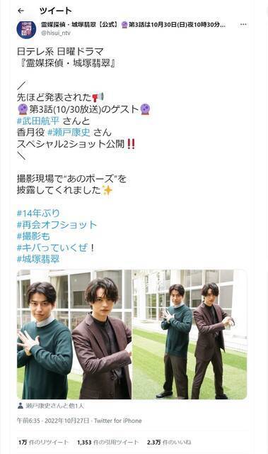 特撮＆2.5次元俳優の人気記事TOP8！『仮面ライダー』菅田将暉や赤楚衛二、当時の評判は？佐藤流司を『刀剣乱舞』から紐解くと…