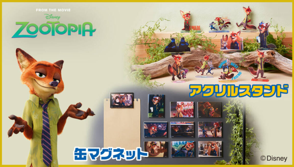 ディズニー映画『ズートピア』ニックとジュディの缶マグネット 