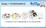 「「ちみたん」とサンリオがコラボ！アクスタやミラーなどキュートなグッズが登場」の画像2