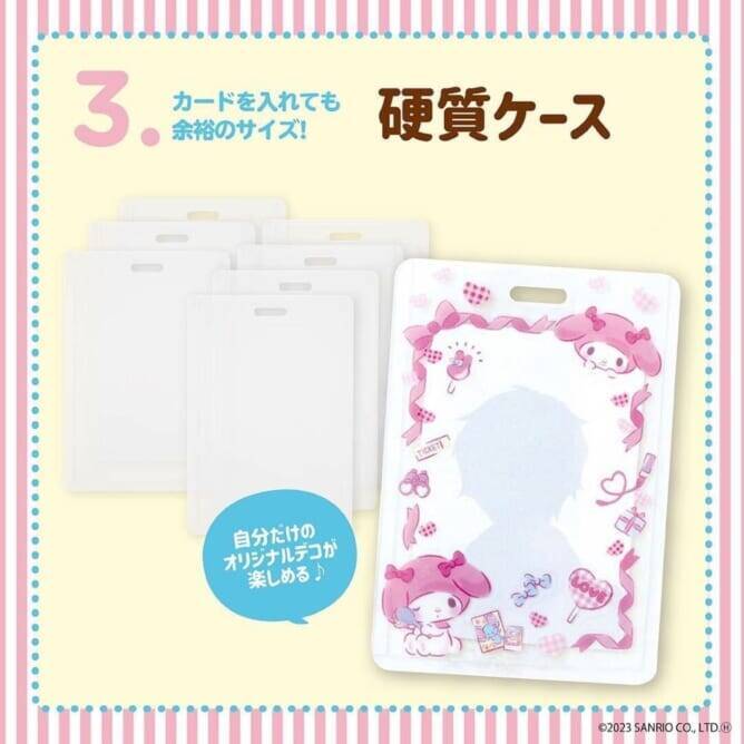 サンリオから『推し活ノート＆デコシールセットBOOK』が4月27日より発売