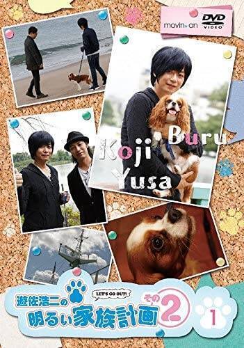 2位は諏訪部順一 犬好き声優といえば 杉田智和 小野友樹 浅沼晋太郎etc 22年11月23日 エキサイトニュース 3 7