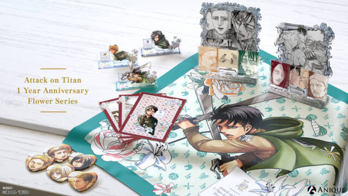進撃の巨人』 完結1周年記念グッズ、第2弾が発売！名シーンを再現 