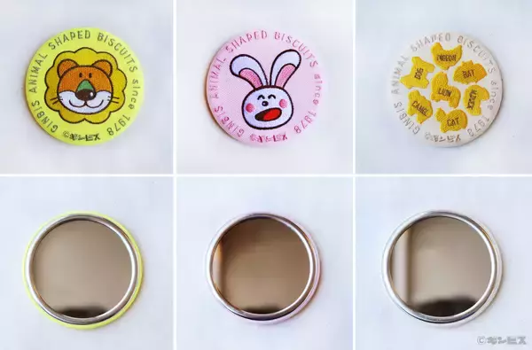 「『たべっ子どうぶつ』新グッズ登場！ビスケットデザインのアクリルマスコット、フレークキーホルダー、刺繍缶ミラーなど」の画像