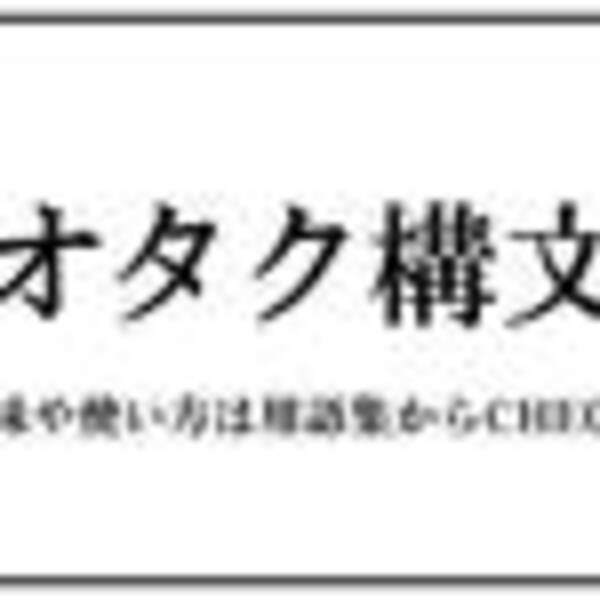 幼女じゃん ようじょじゃん 22年1月23日 エキサイトニュース