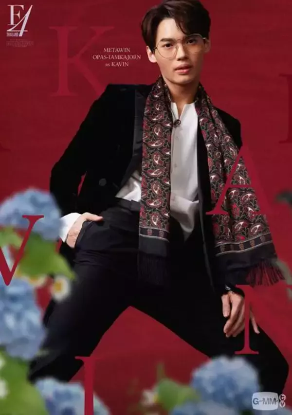 「神谷浩史「タームはイケメンすぎるし、諏訪部さんはいい声すぎる（笑）」タイ版『花より男子』日本語吹替版キャストのコメント動画が公開！」の画像