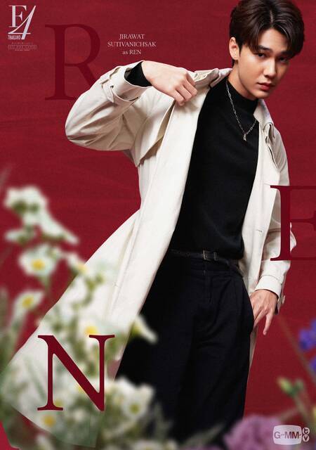 神谷浩史「タームはイケメンすぎるし、諏訪部さんはいい声すぎる（笑）」タイ版『花より男子』日本語吹替版キャストのコメント動画が公開！