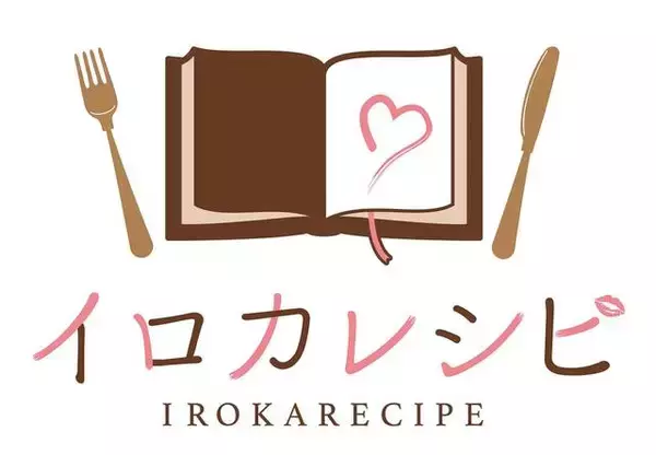 「【謎の中毒性】伊東健人＆永塚拓馬が甘くセクシーなお料理ソングを歌う！実写MV『イロカレシピ』予告動画が公開！」の画像