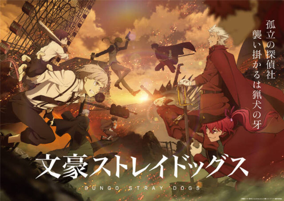 アニメ『文スト』キャラクター情報第4弾が公開。林勇が声優を務める 