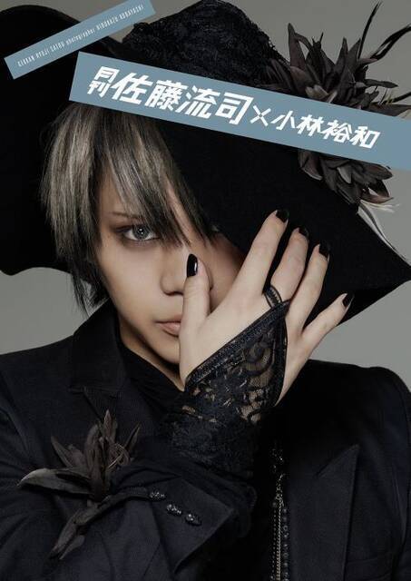 2022年もっとも輝いていた2.5次元俳優は？鈴木拡樹、植田圭輔、高橋健介、佐藤流司etc.