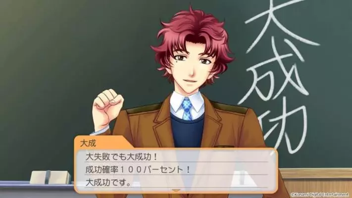 女性向け恋愛slg ときメモgs にケータイ版 Dsの 1st Love に準拠 10年6月16日 エキサイトニュース